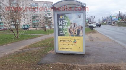 Размещение рекламы компании "Перспектива24" в г. Ковров