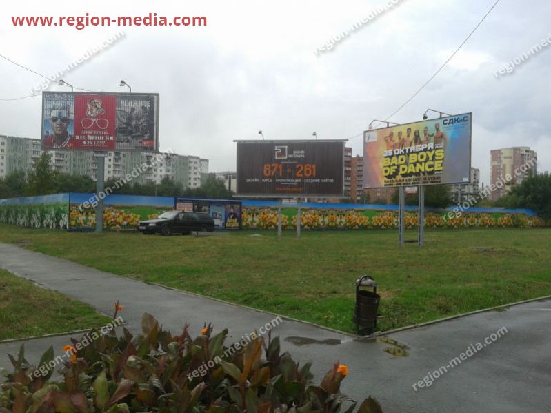 Размещение рекламы компании "Пиксель Пазл" на щитах 3х6 в городе Ставрополь