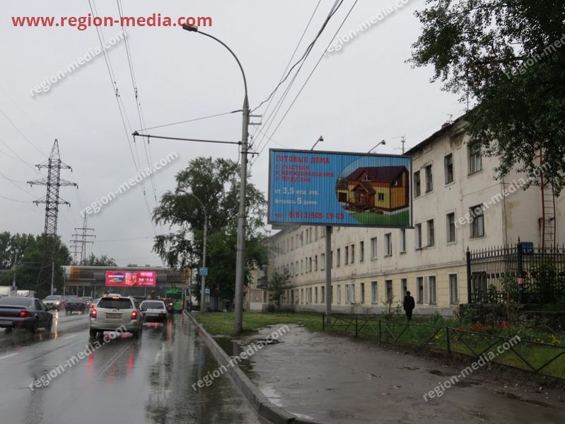 Размещение рекламы  компании "Готовые дома" на щитах 3х6  в Новосибирск