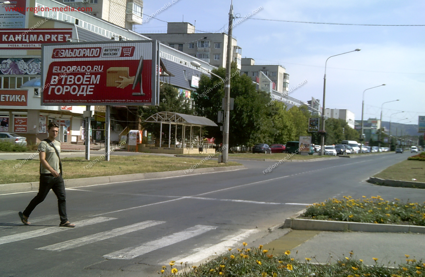 Размещение рекламы компании "Эльдорадо" на щитах 3х6 в городе Невинномысск