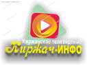 Киржач-ИНФО