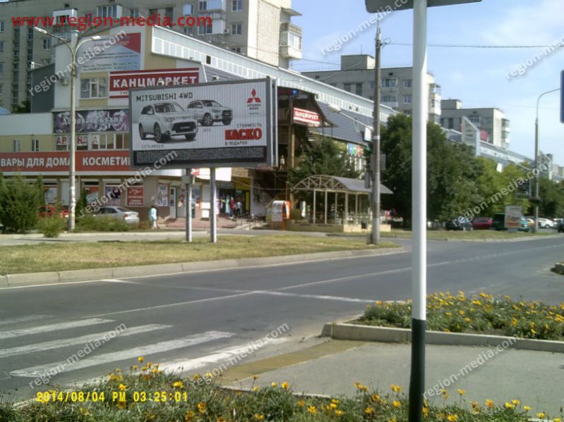 Размещение рекламы компании "Mitsubishi" на щитах 3х6 в г. Невинномысск