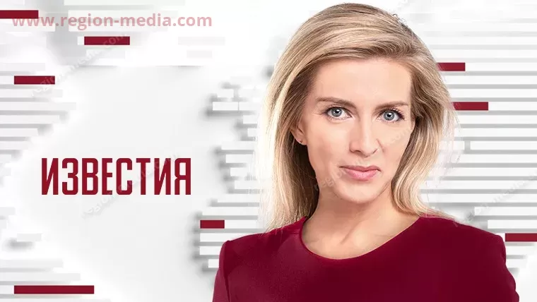 Пятый канал