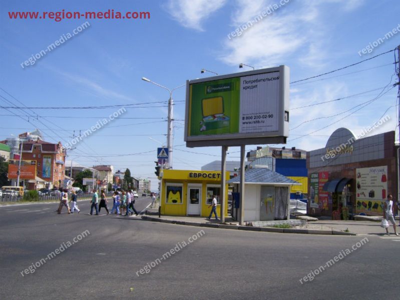 Размещение рекламы компании "Россельхозбанк" на щитах 3х6 в г. Ставрополь