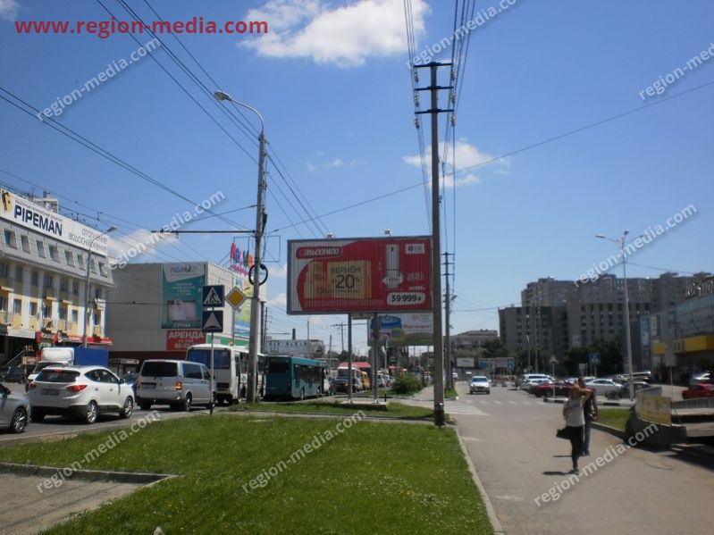 Размещение рекламы  компании "Эльдорадо" на щитах 3х6 в Ставрополе