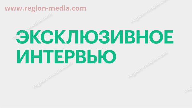 РБК