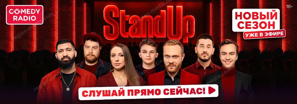Comedy
