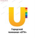 УТВ