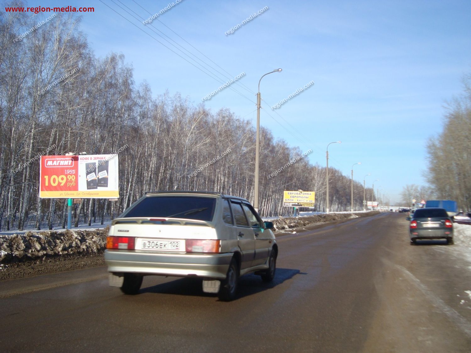 Щит 3х6 в г. Салават | щит № 1 Б, Южный въезд в город,авторынок | ООО  