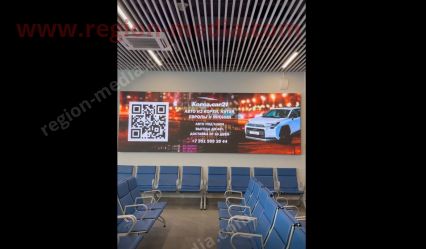 Размещение рекламы "KoreaCar"  на видеоэкране в г. Чебоксары