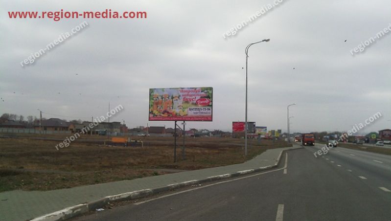 Размещение рекламы  компании "Тапир" на щитах 3х6  в Белгороде
