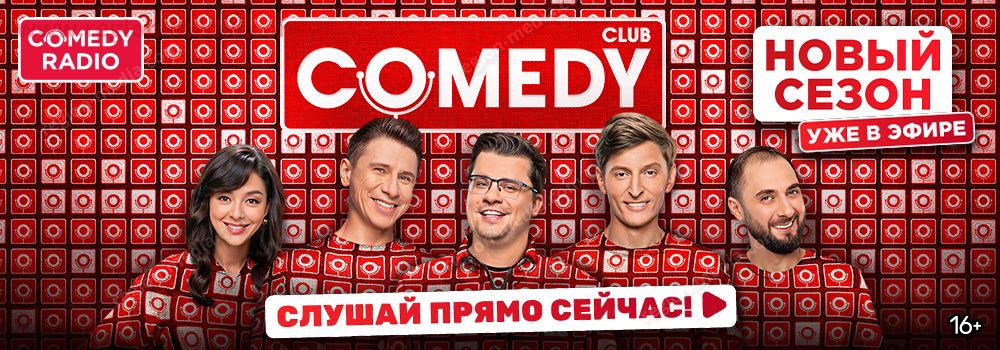 Comedy