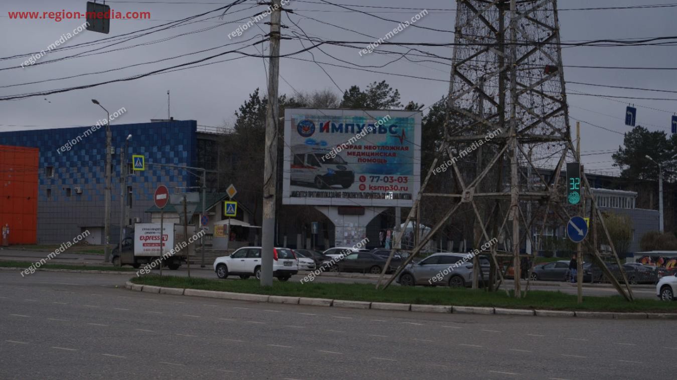 Размещение рекламы компании "Импульс" на видеоэкранах в Астрахань
