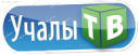 Учалы ТВ