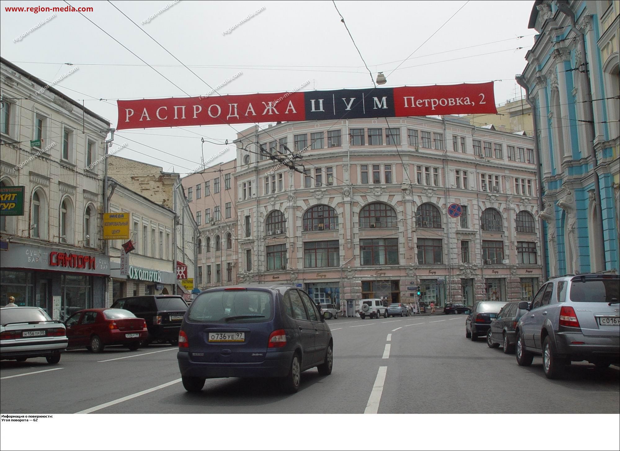 реклама в москве при лужкове