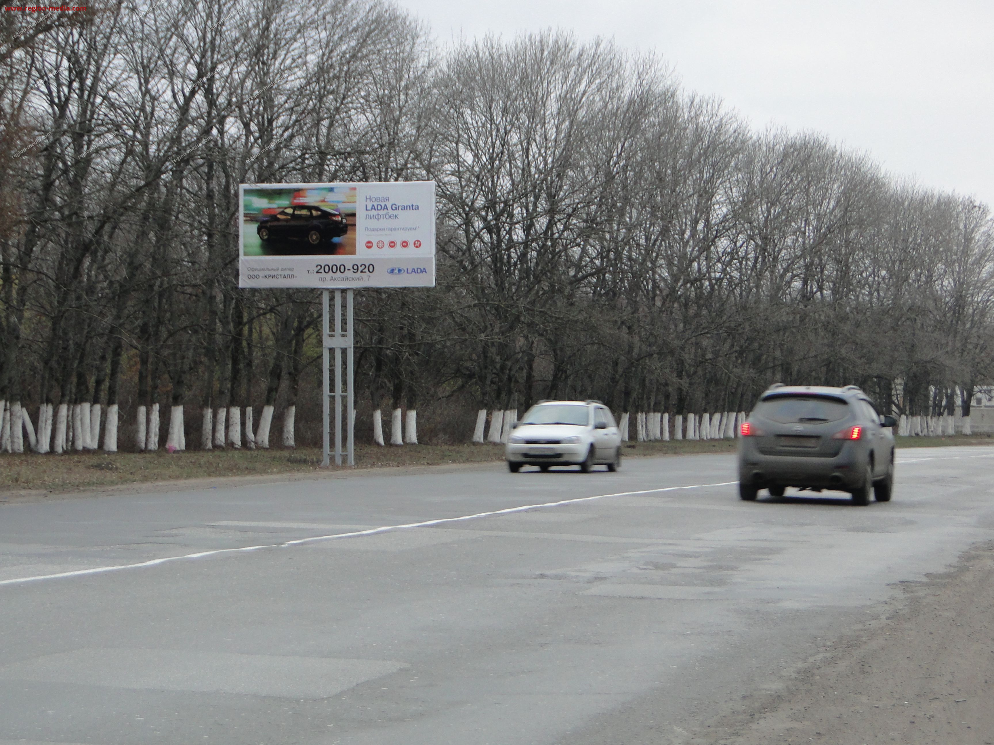 Новочеркасск баклановский