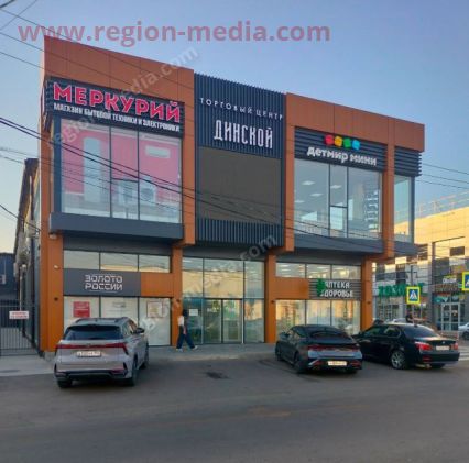 Установлены новые виды видеоэкранов в Краснодарском крае