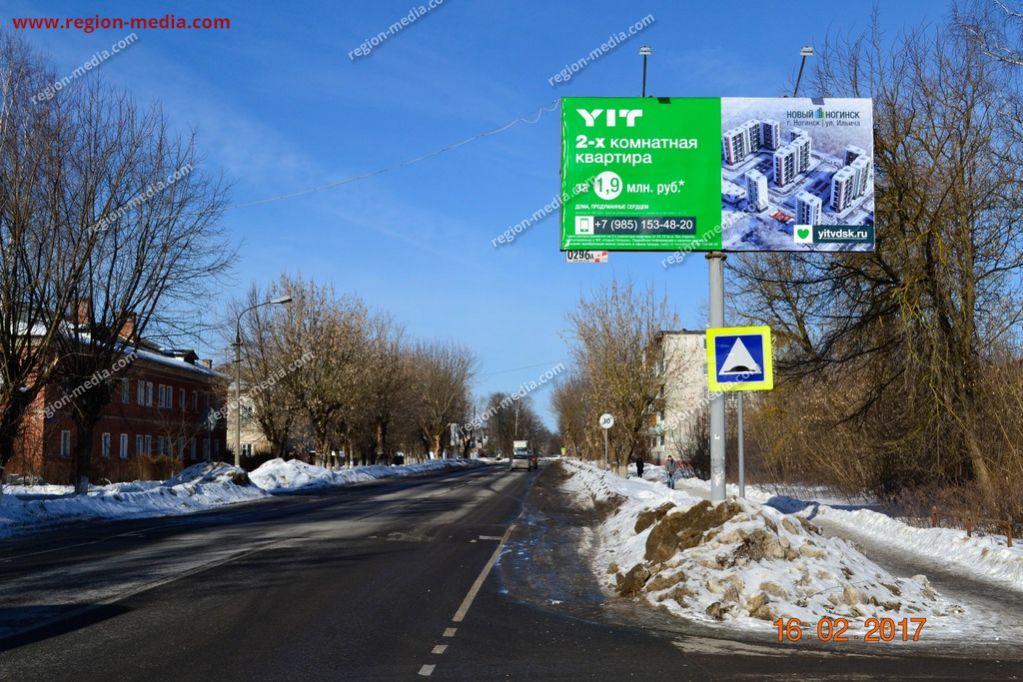 Ногинск индексы улиц. Ногинск ул Советской Конституции 44г. Ногинск ул Советской Конституции 44. Ул Советская д 3 Ногинск. Наружная реклама Ногинск.