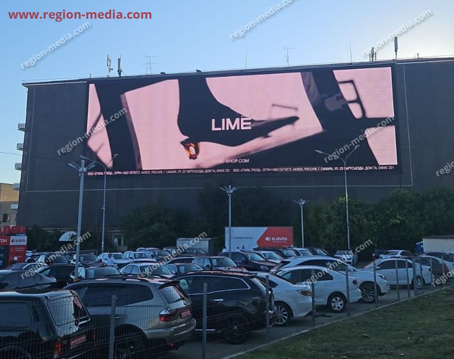 Размещение рекламы на медиафасаде компании ООО «Стиль Трейд» в Сочи (Адлер)