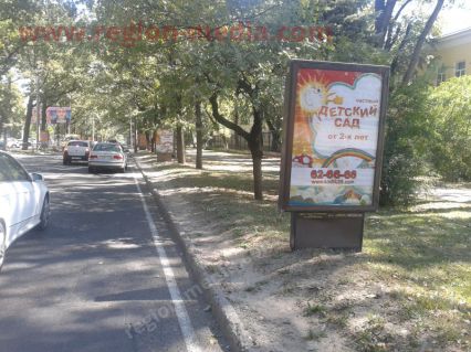 Размещение рекламы детского сада "На Есенина" на сити-формате в г. Ставрополь