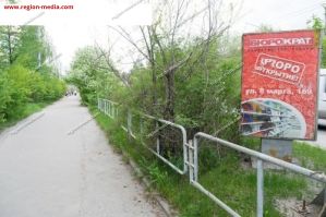 сити-формат сити-формат