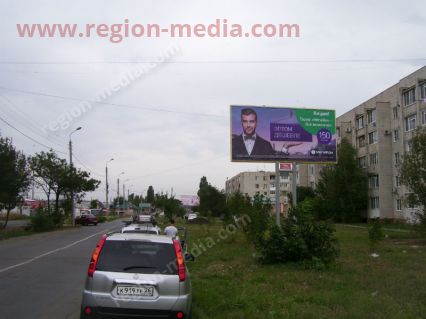 Размещение рекламы компании "Мегафон" на щитах 3х6 в городе Невинномысск