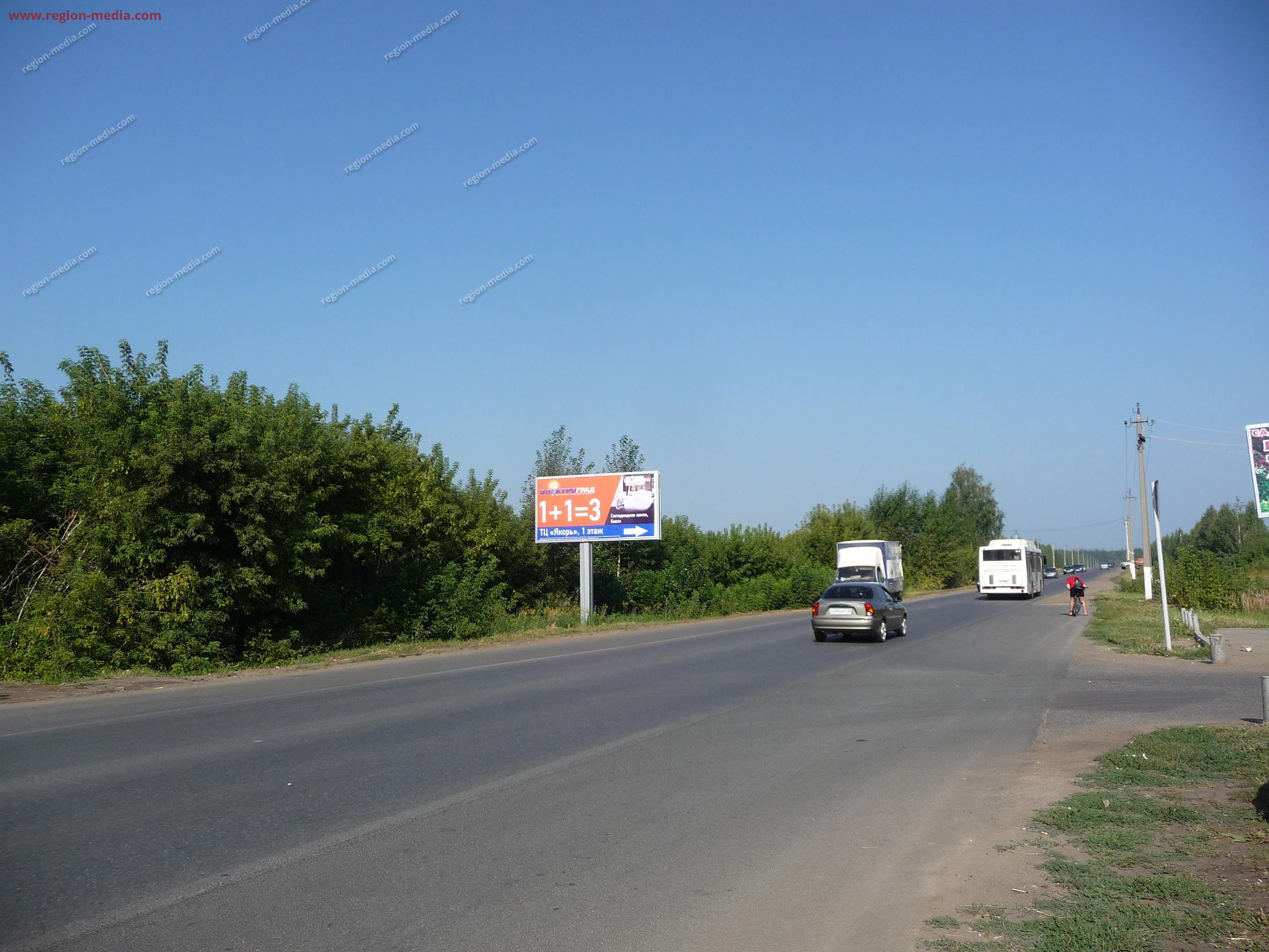 Размещение рекламы компании "Электроград" на щитах 3х6 в городе Нижнекамск