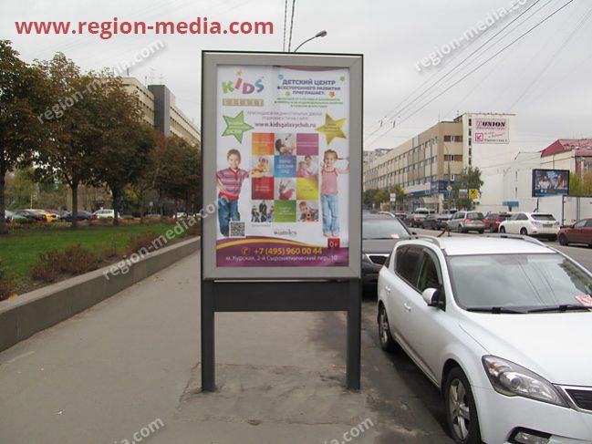 Размещение рекламы компании "Kids Galaxy" на сити-формате в г. Москва