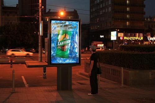 Наружная реклама 