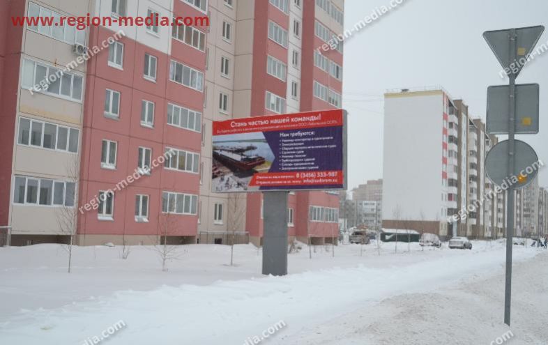 Размещение компании ООО "Тобольский ССРЗ" на щитах 3х6 в городе Тобольск