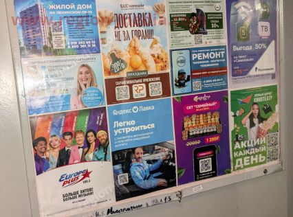 Размещение рекламы в лифтах нашего клиента ООО «Вах Хинкали» в г. Воронеж