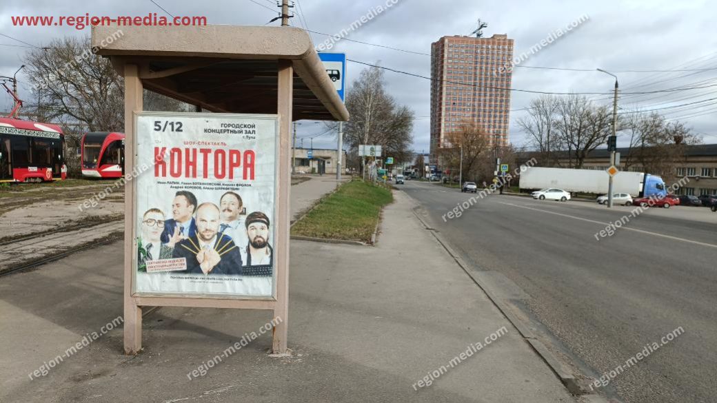 Размещение рекламы компании "ИП Чижов М.А." в городе Тула