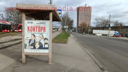 Размещение рекламы компании "ИП Чижов М.А." в городе Тула
