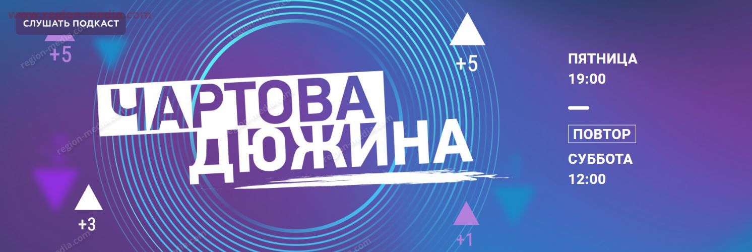 НАШЕ