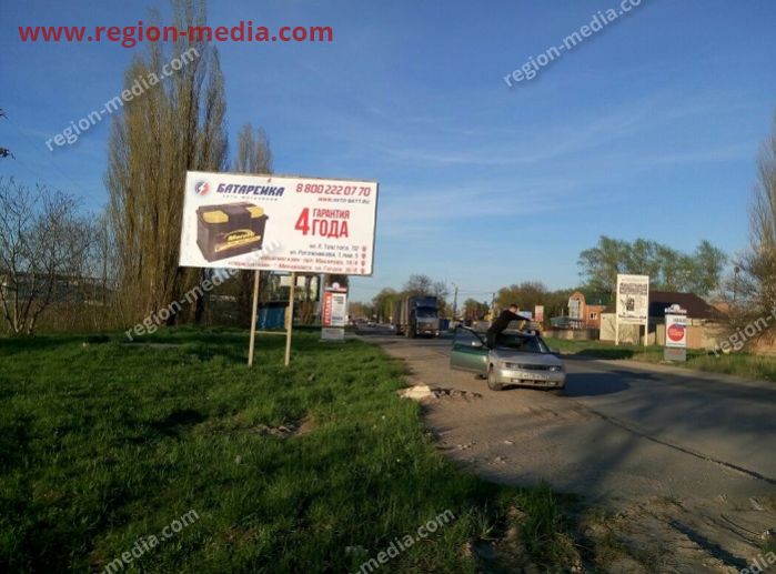 Стартовало размещение компании "Батарейка" в городе Михайловск
