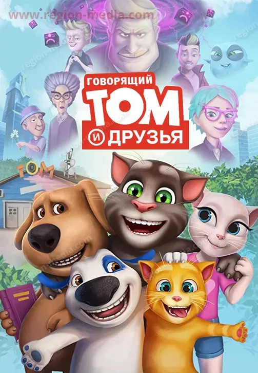 TV 1000
