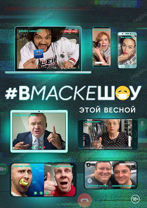 Че