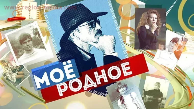 Пятый канал