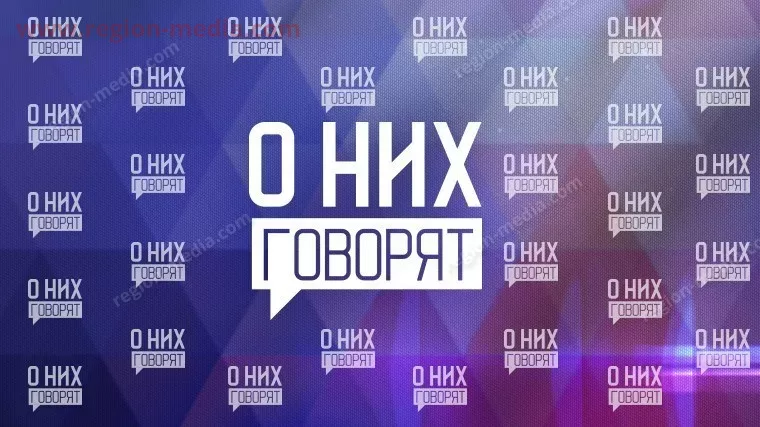 Пятый канал