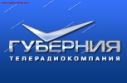 Губерния