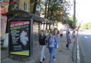 сити-формат сити-формат