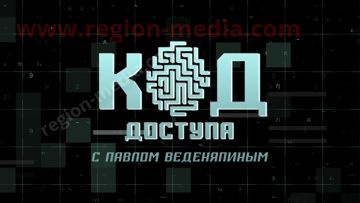Звезда ТV