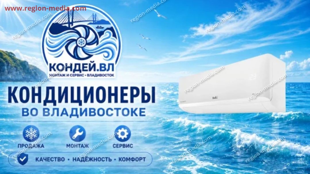 Размещение рекламы в лифтах дома компании "Кондел.БЛ" во Владивостоке