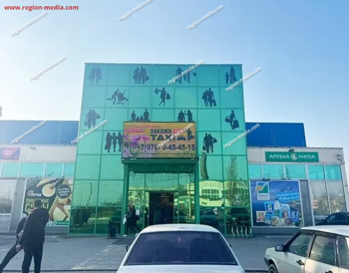 Видеоэкран