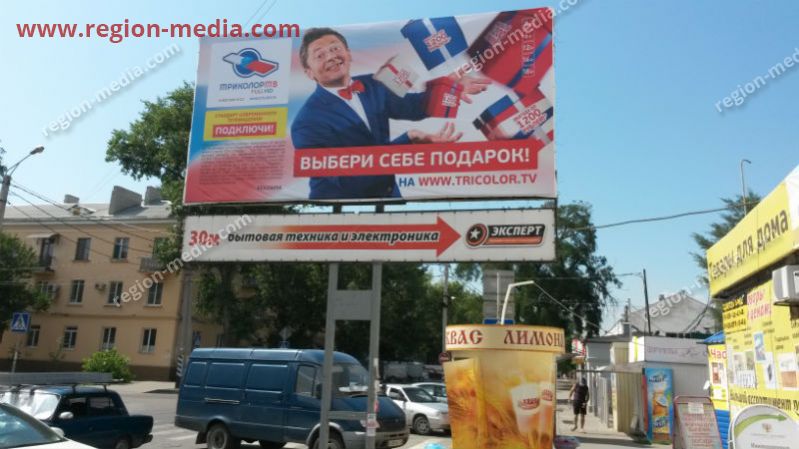 Размещение рекламы компании "Триколор ТВ" на щитах 3х6 в г. Азов