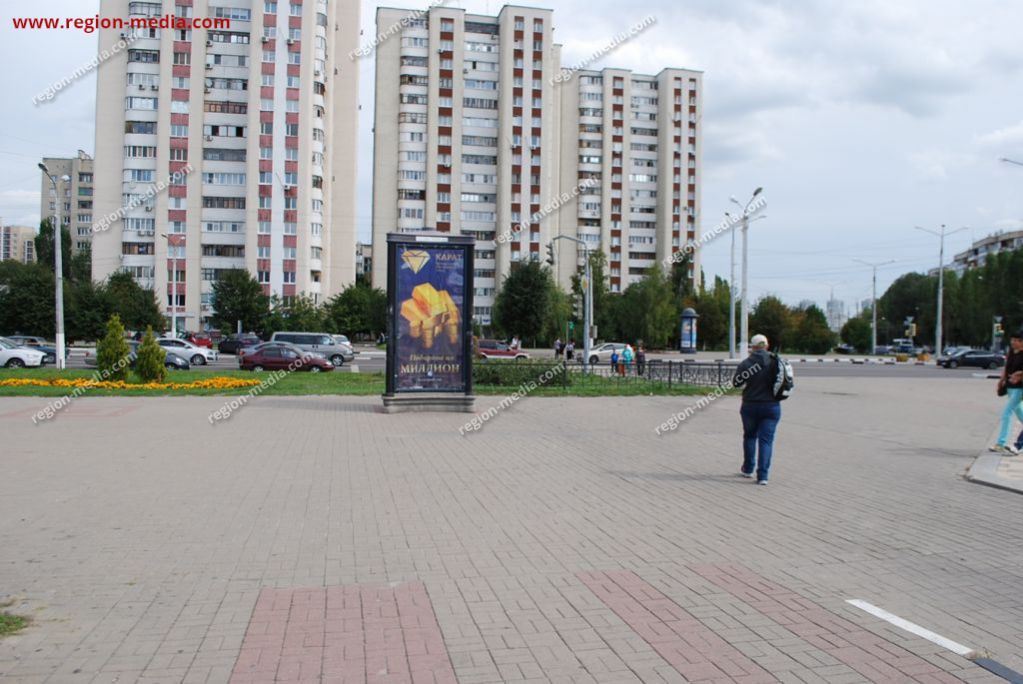 Фото белгород перекресток ватутина губкина