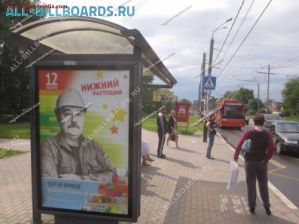 сити-формат сити-формат