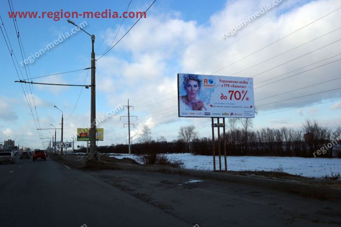 Размещение рекламы компании "Капитал" на щитах 3х6 в городе Тольятти