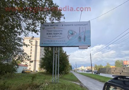 Размещение рекламы  компании "ИП Грицой ВВ" на щитах 3х6 в городе Кострома