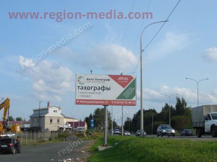 Размещение рекламы «Авто-тахограф» на щитах 3х6 в городе Петрозаводск